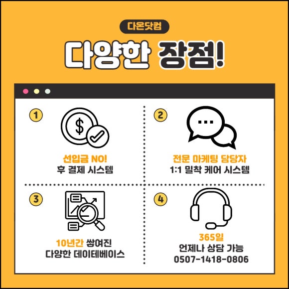 다온광고 이미지