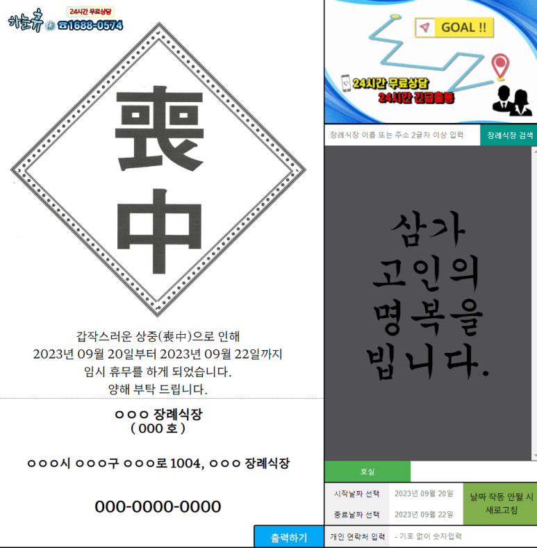 하늘출력 이미지