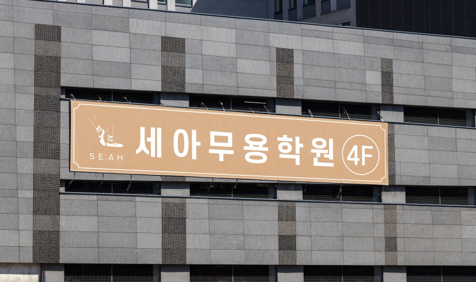 공간디자인담 이미지