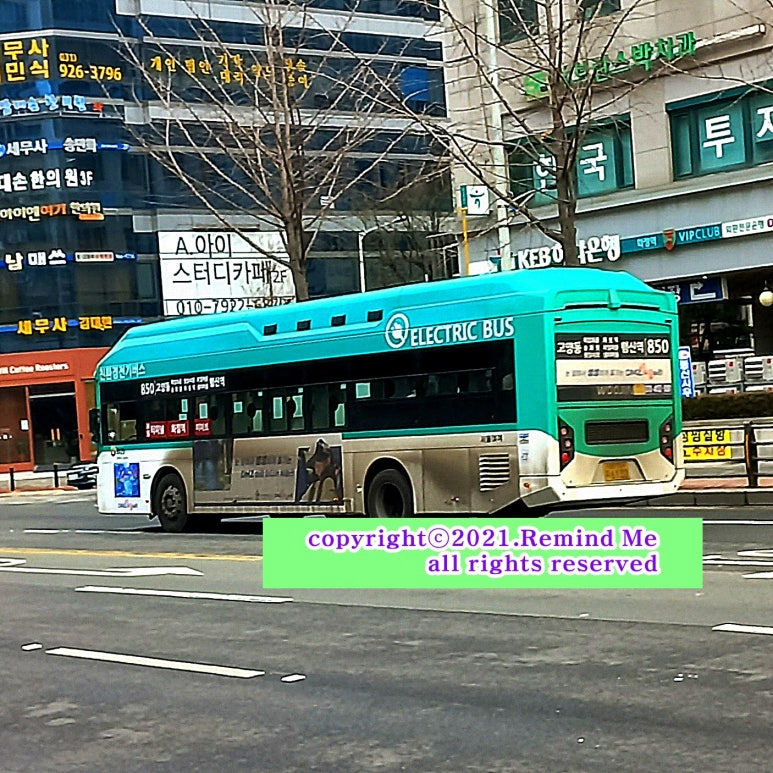보광주유소 이미지