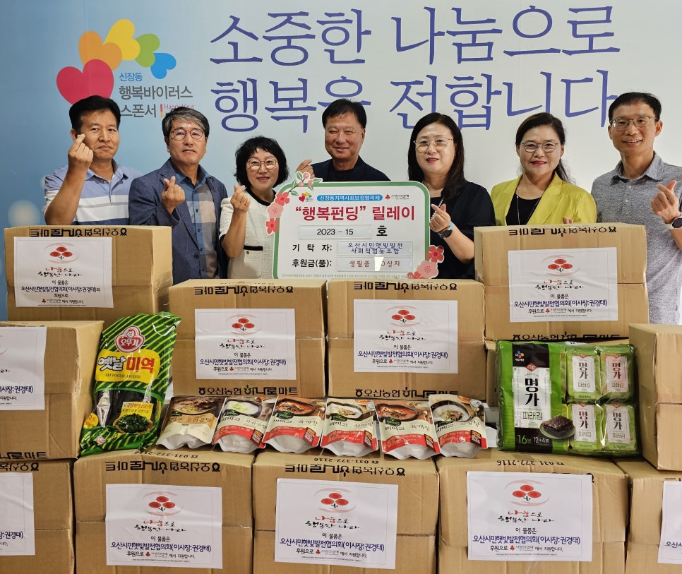 태양광발전사회적협동조합 이미지