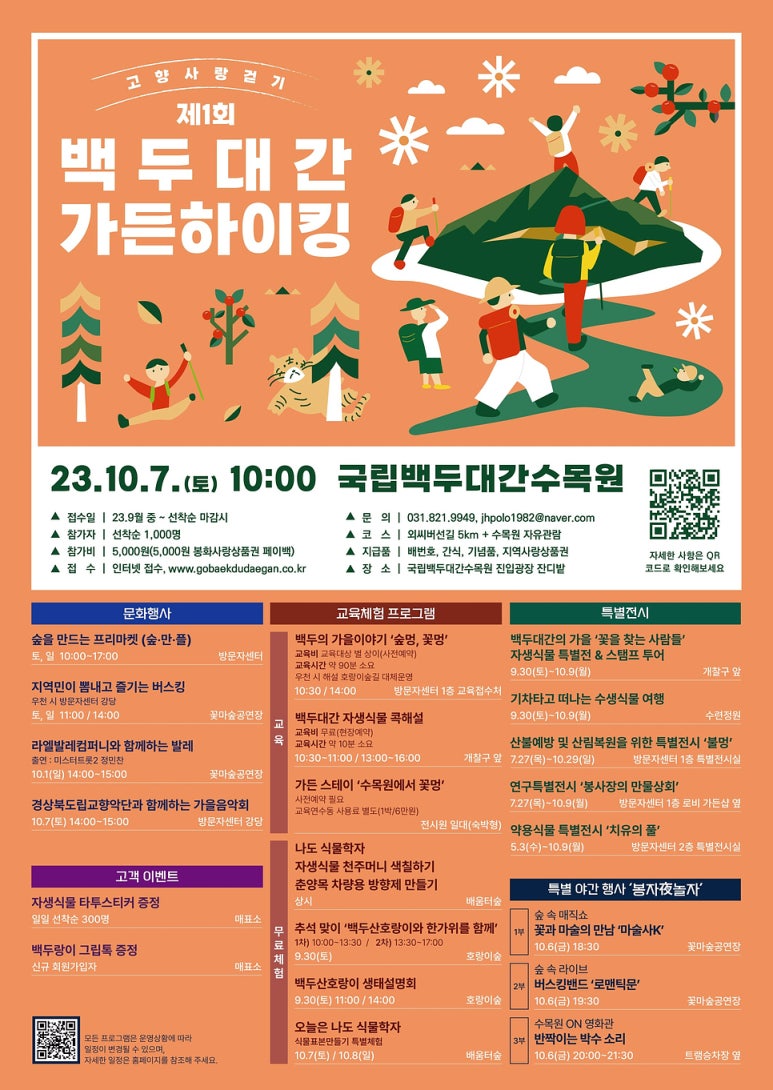 봉자마켓 이미지