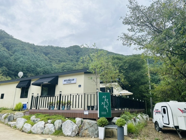헤이;칠러 이미지