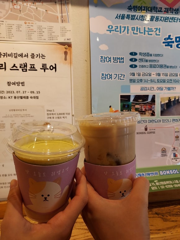 본솔카페 이미지