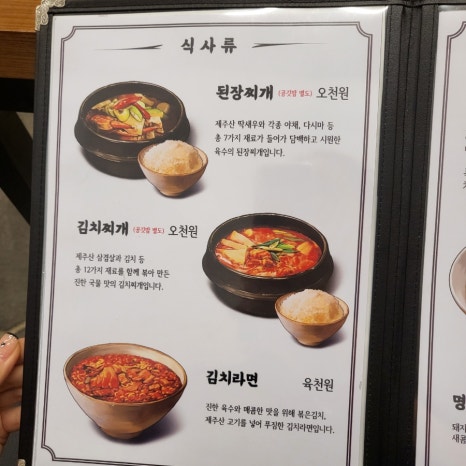 제주오라방거제 이미지