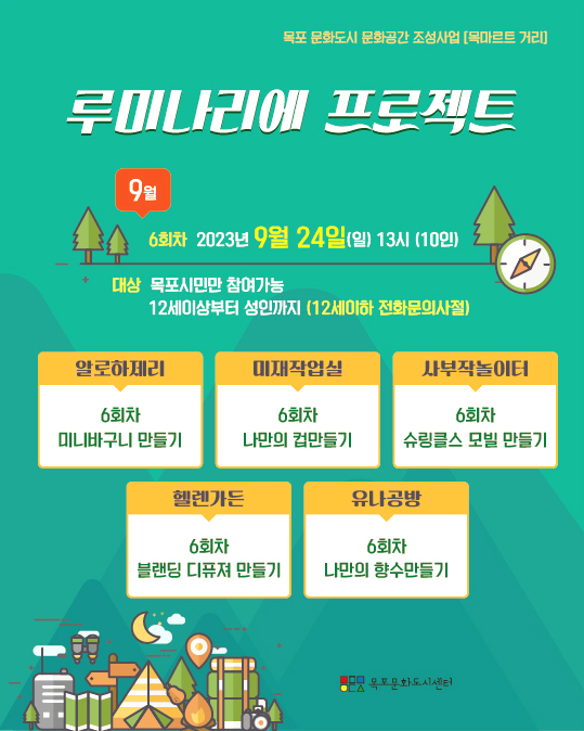 미재작업실 이미지