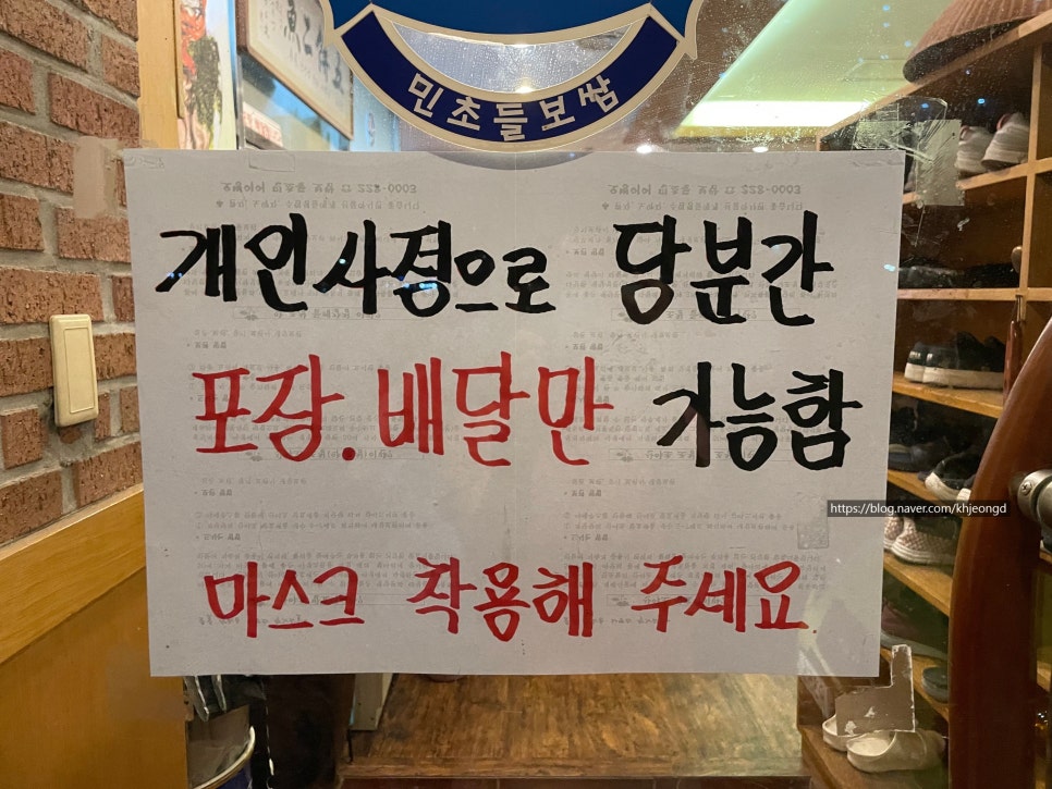 오병이어민초들보쌈 이미지