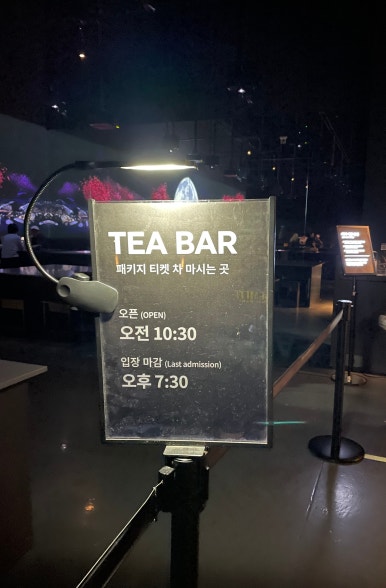 아르떼 티(Arte tea) 이미지