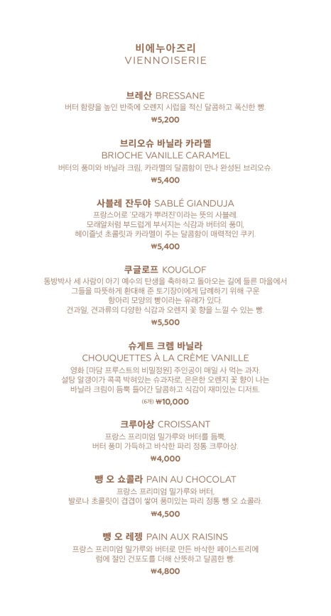 갤러리디저트카페 이미지