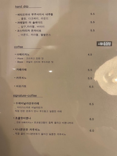 카페코이라 이미지
