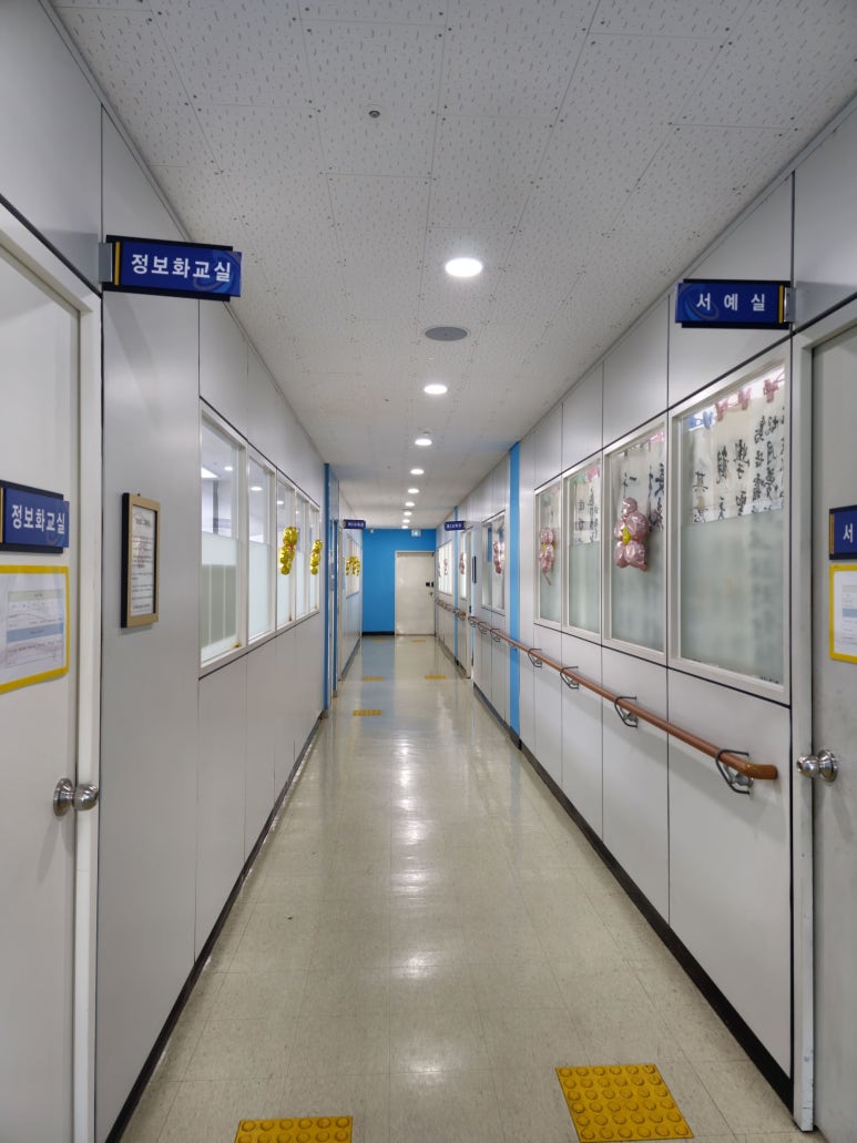 수영구노인복지관 이미지