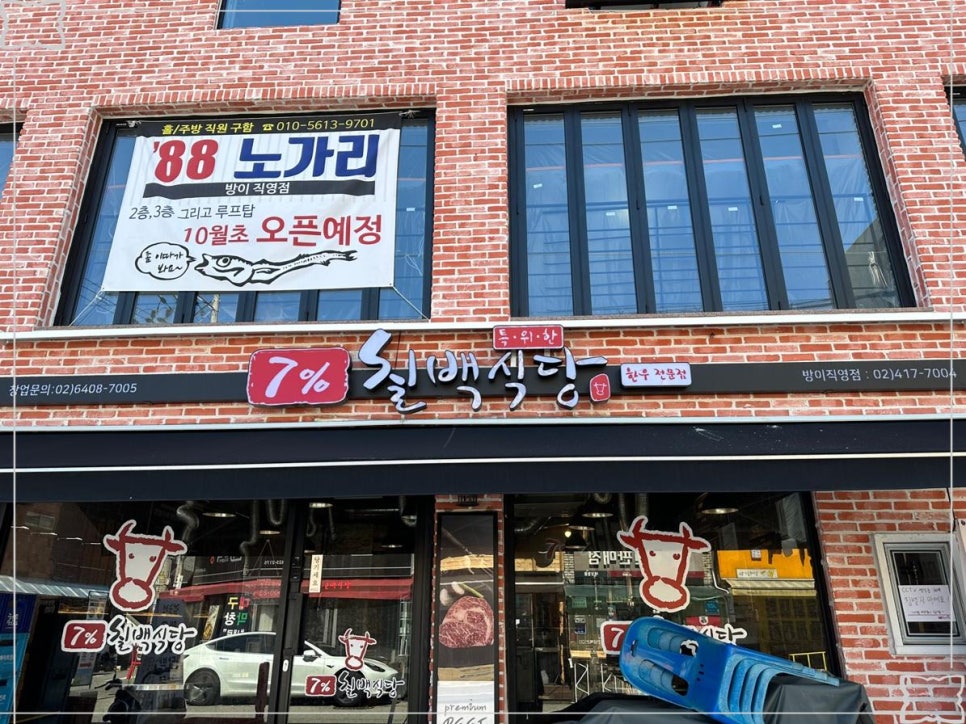 미지식당 이미지
