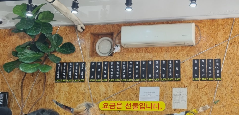 왕세수대야냉면 이미지