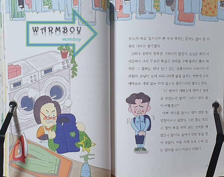 승재세탁소 이미지