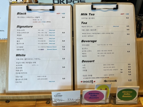 알바트로스 커피 로스터스 이미지