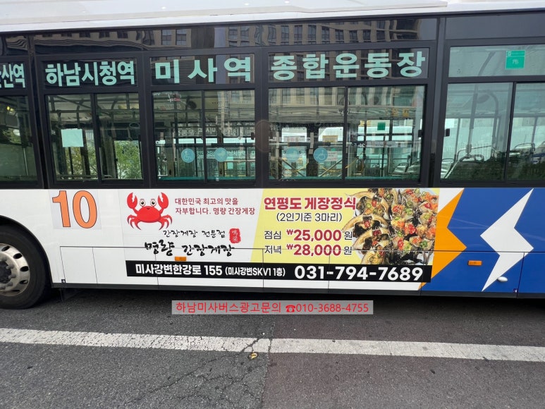 광고마을 이미지