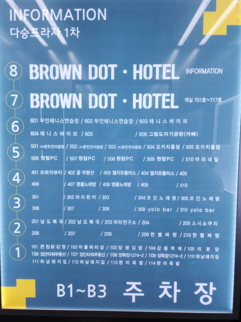 남도복국검단 이미지