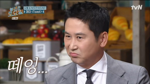 북촌손만두홈플러스 이미지