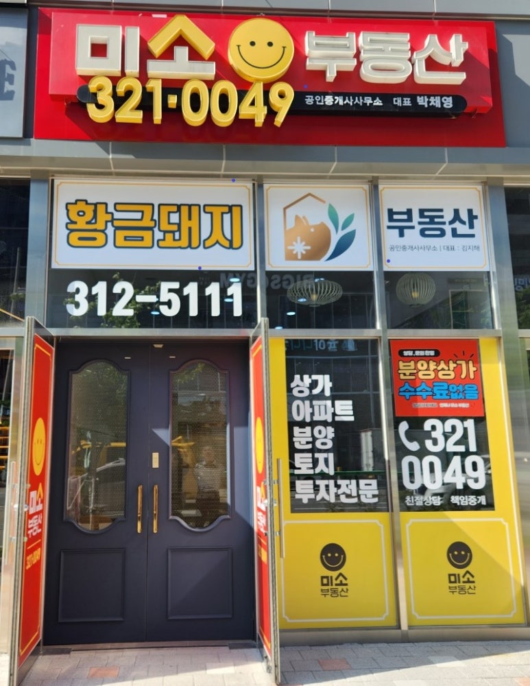 라보나음악학원 이미지