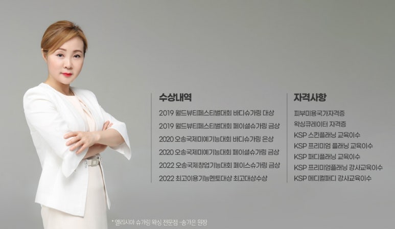 있잖아요아빠치킨 이미지