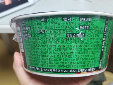 교촌치킨 일산시장점 이미지