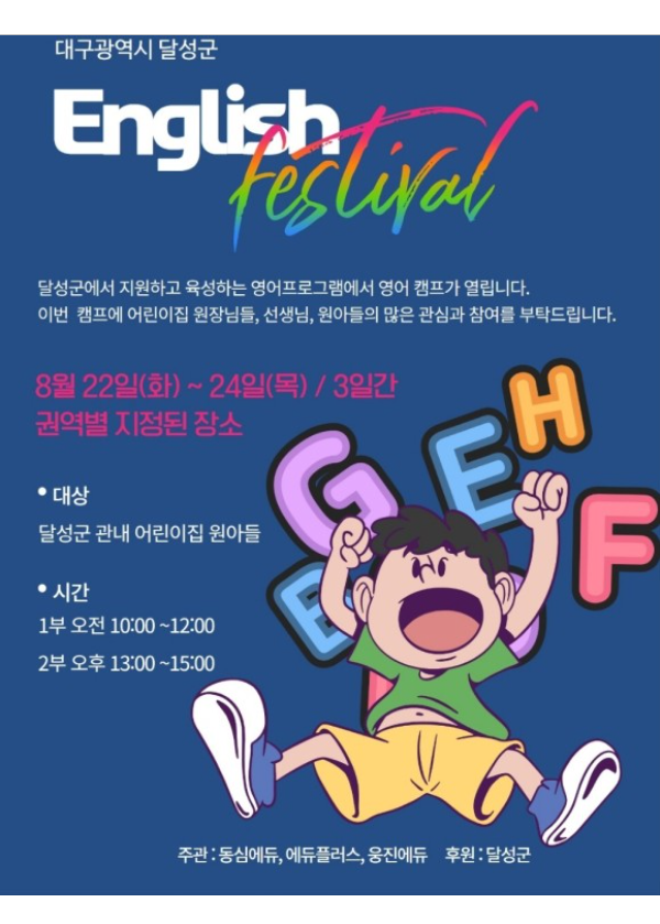 죽곡어린이집 이미지