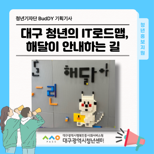 해달기획 이미지