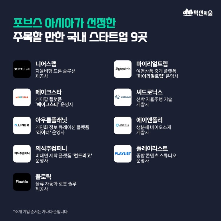 케이투솔루션 이미지