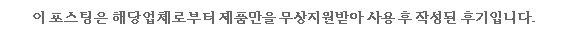 강순용명품버섯사랑 이미지