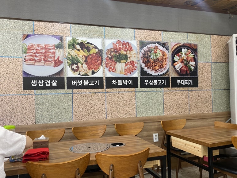 싱그루 이미지
