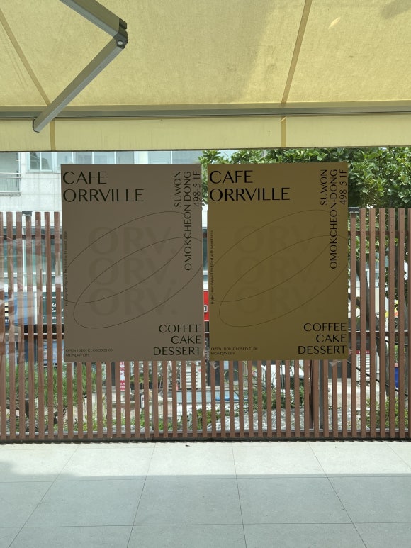 오르빌(Orrville) 이미지