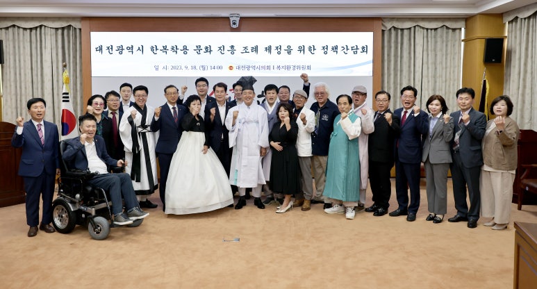 유성한복 이미지
