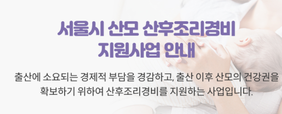 서울S한의원 이미지