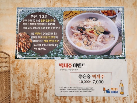 한두레이벤트 이미지