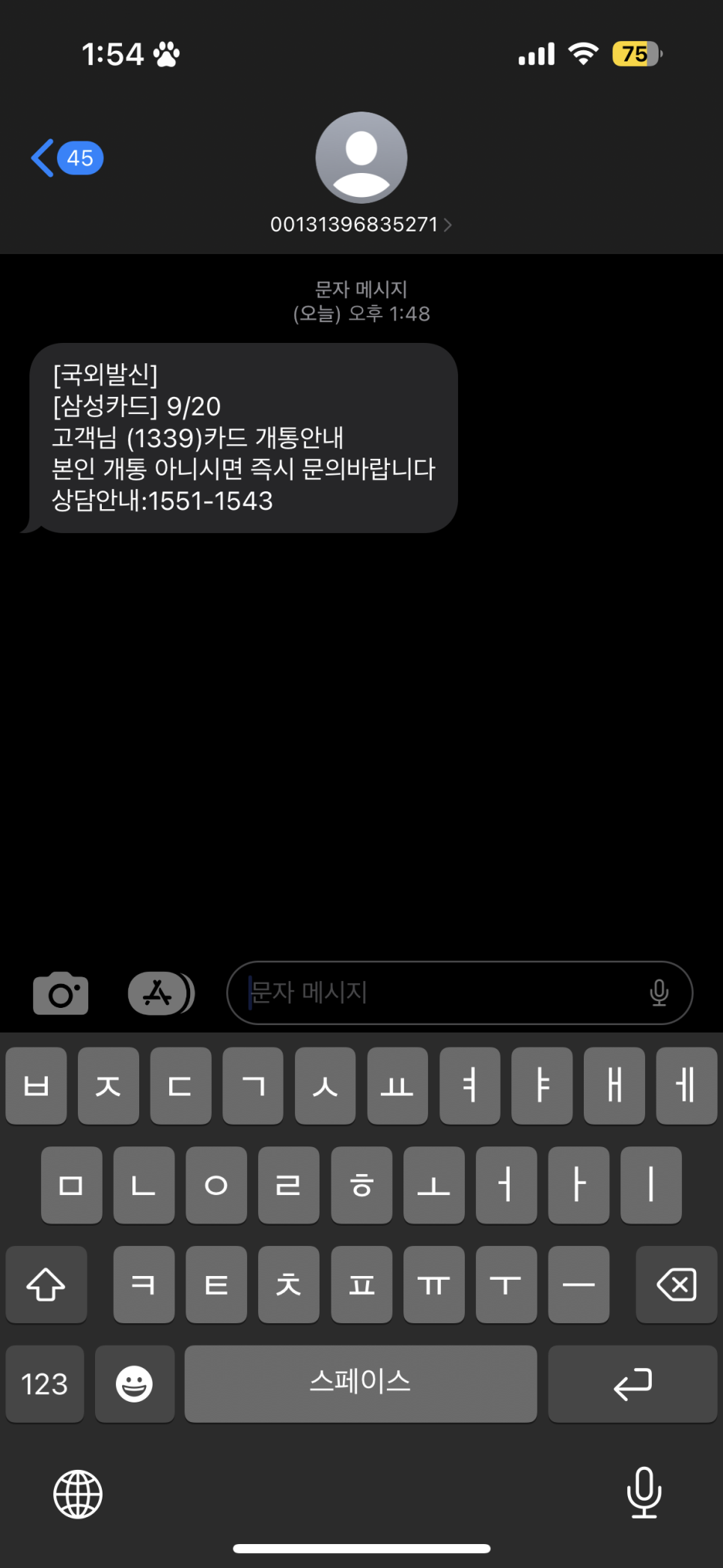 삼성미싱 이미지