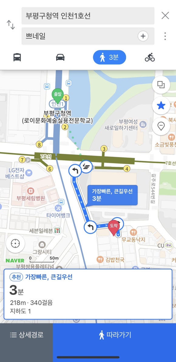 쁘네일 이미지