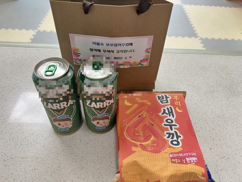 밤새우깡 이미지