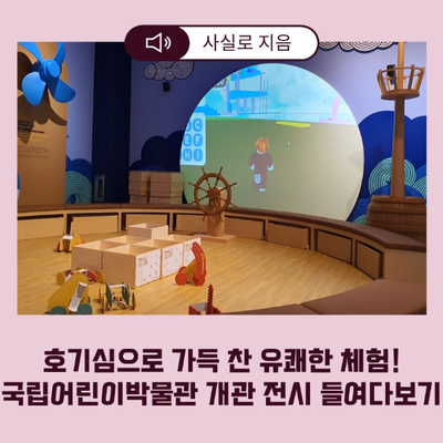 부강행정사무소 이미지