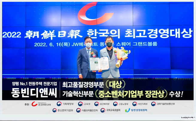 서종디앤씨 이미지