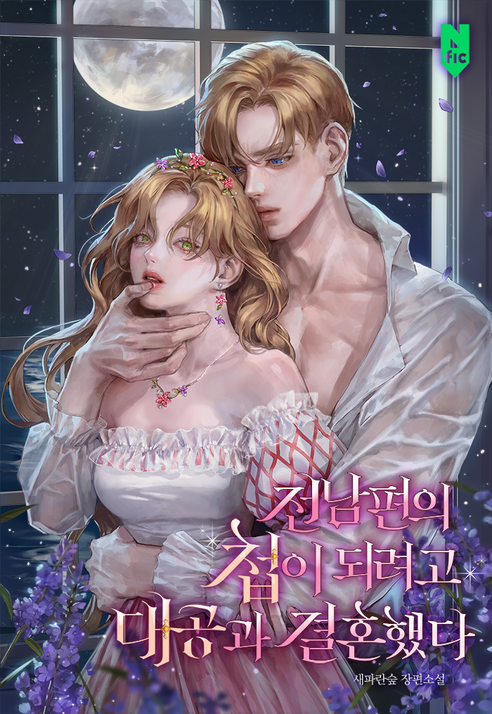 파란숲 이미지
