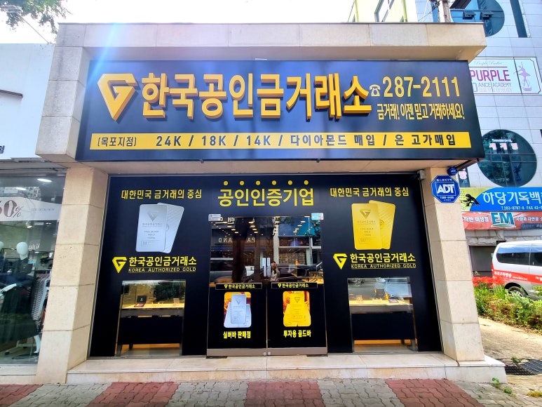파크랜드목포 이미지