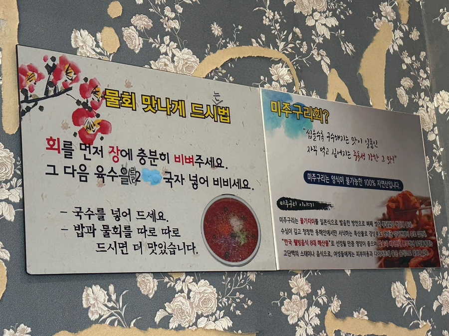 영덕고래불회 이미지