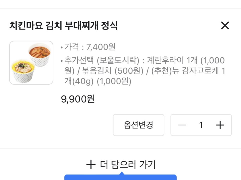 한솥도시락상수역점 이미지