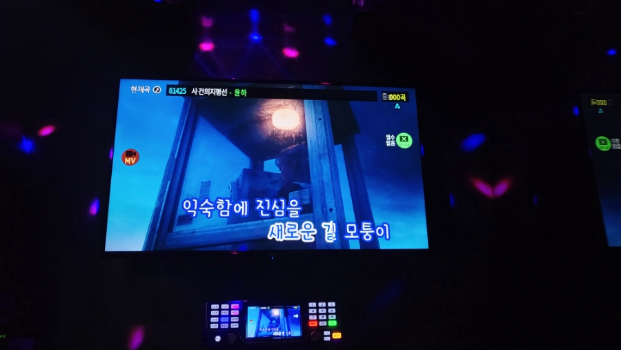 카카오노래연습장 이미지