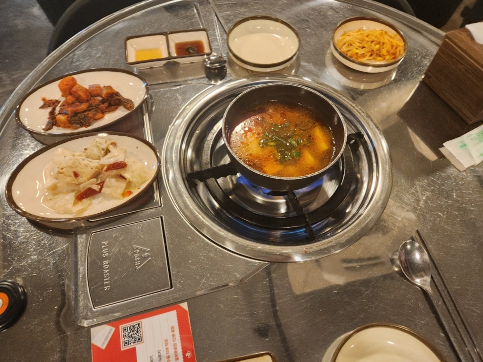 강남소곱창 이미지