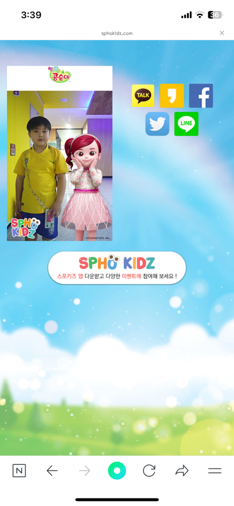 양주시 감동VR체험관 이미지