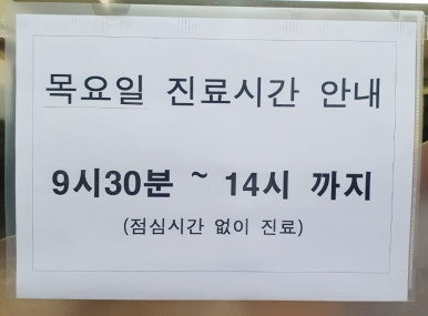 연세탑비뇨기과의원 이미지