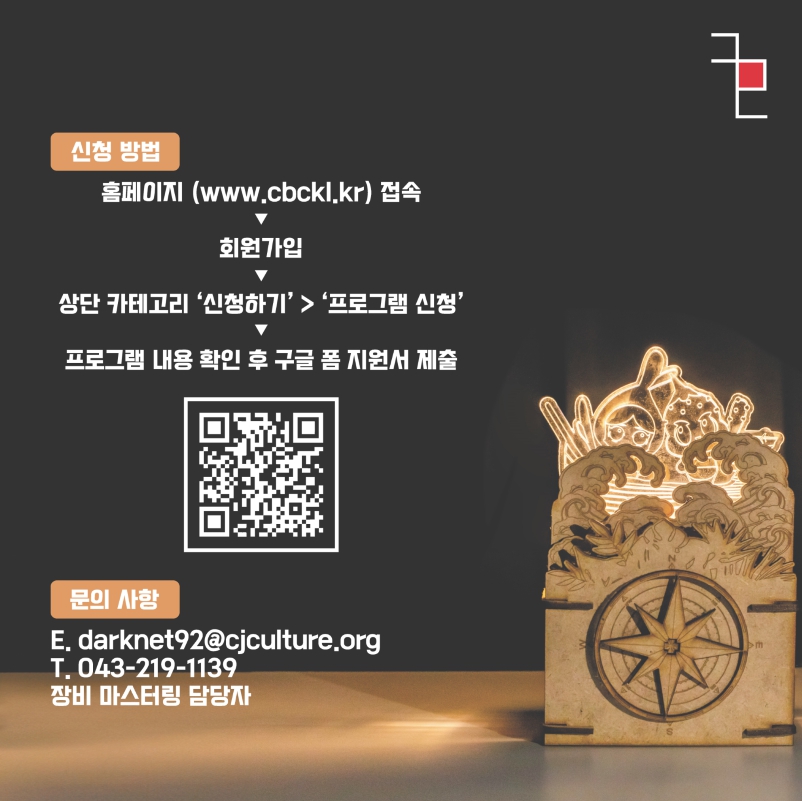 테라포닉스 이미지