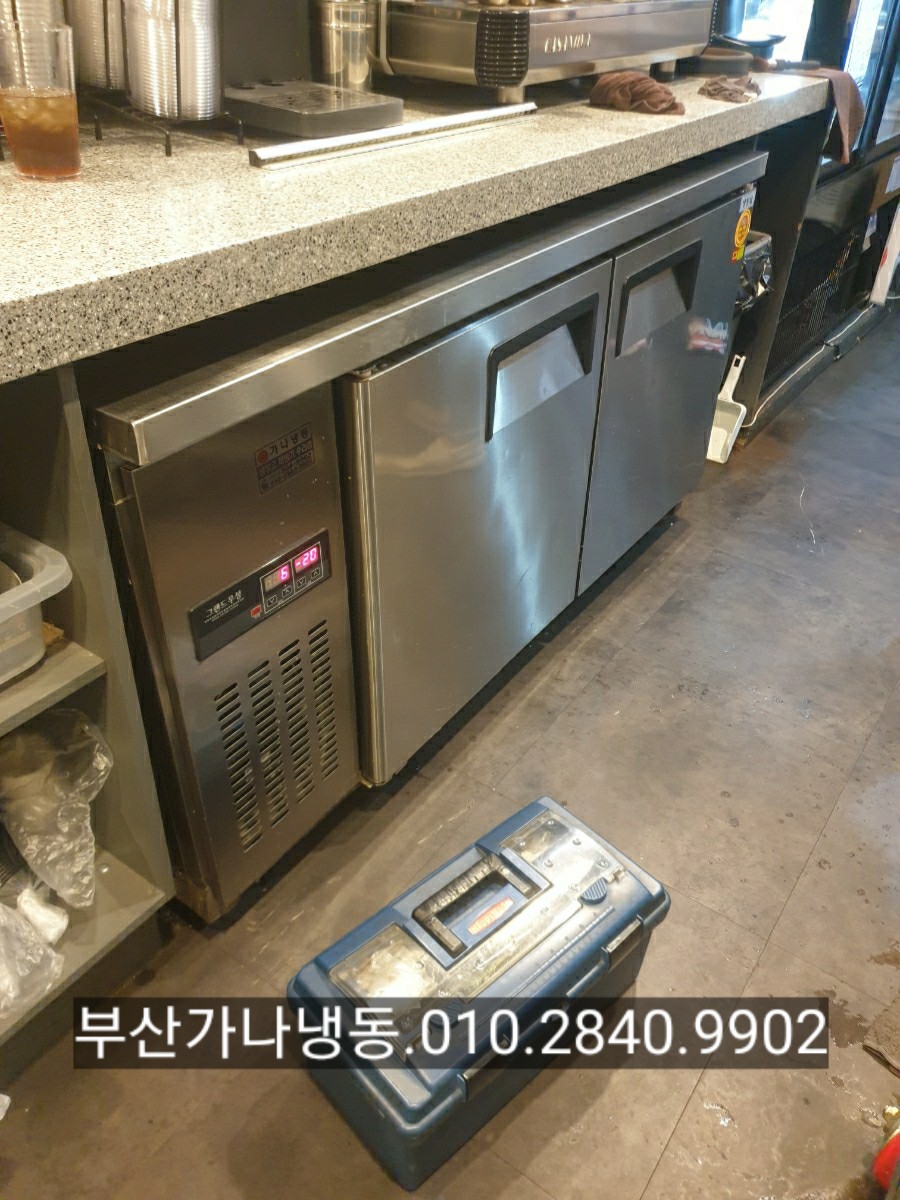 가나냉동냉장 이미지