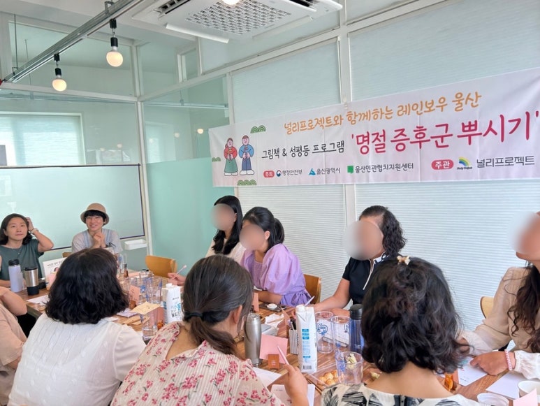 울산강사지원센터 이미지